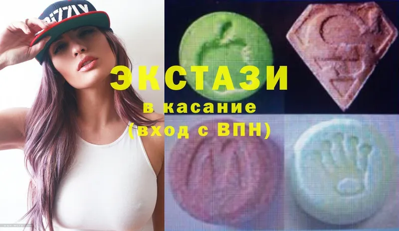 ЭКСТАЗИ MDMA  дарк нет клад  Семёнов  как найти закладки 